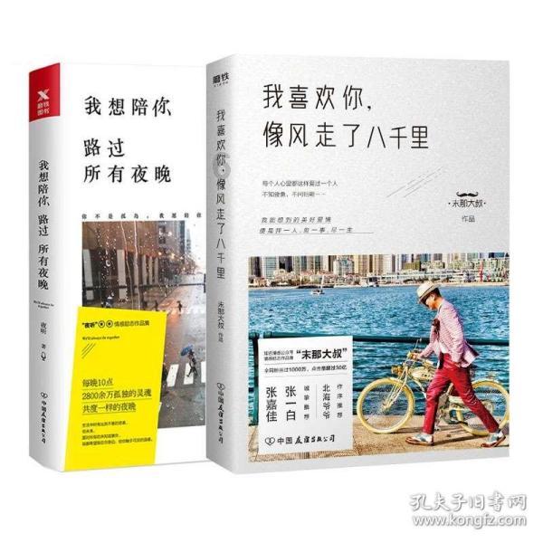 努力向上的铁球