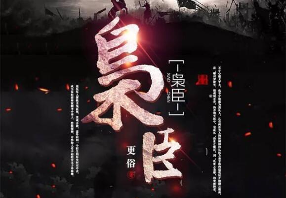 书塔叠叠高