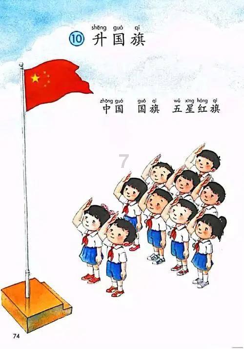 连接正负极
