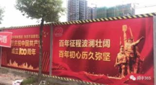 苏州市区内猴子成群出没，植物园：为野生猕猴，尽量远离不要投喂